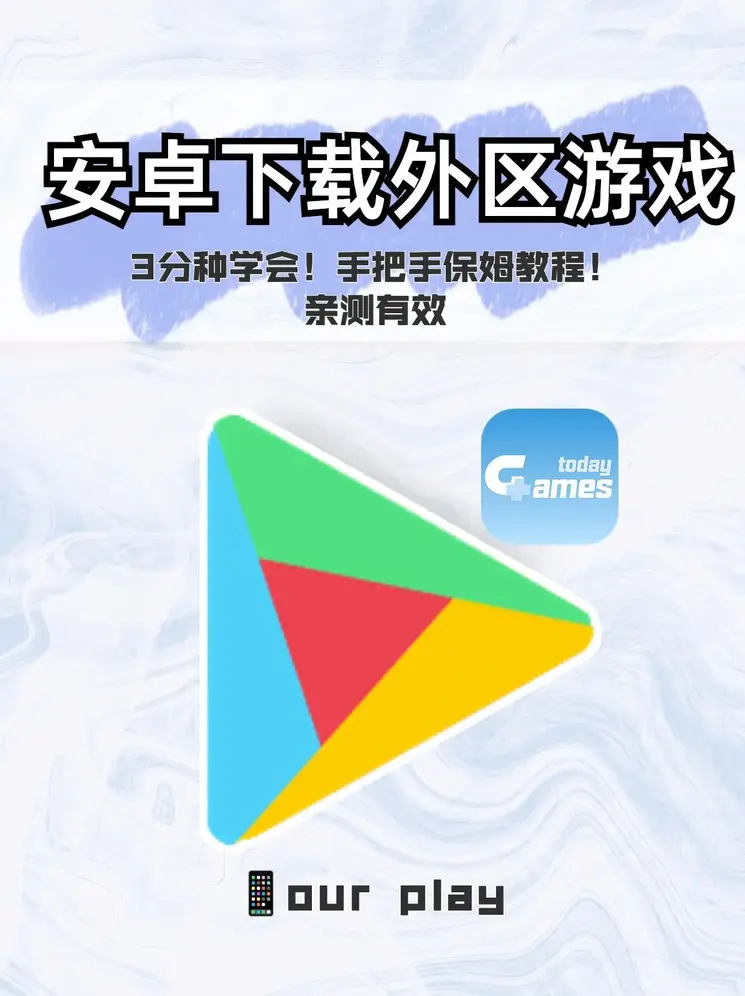 星空app截图0