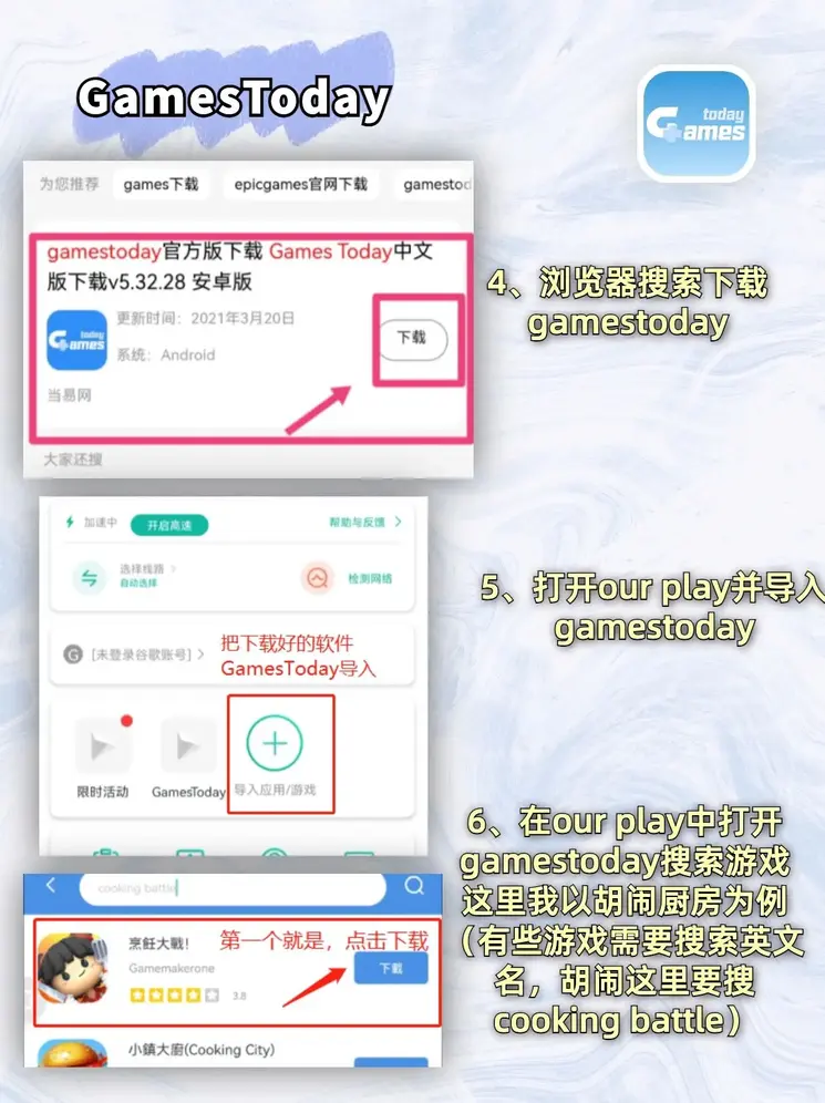 星空app截图2