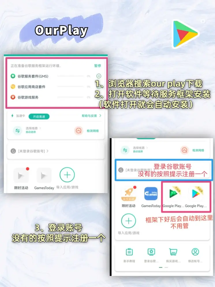 星空app截图1